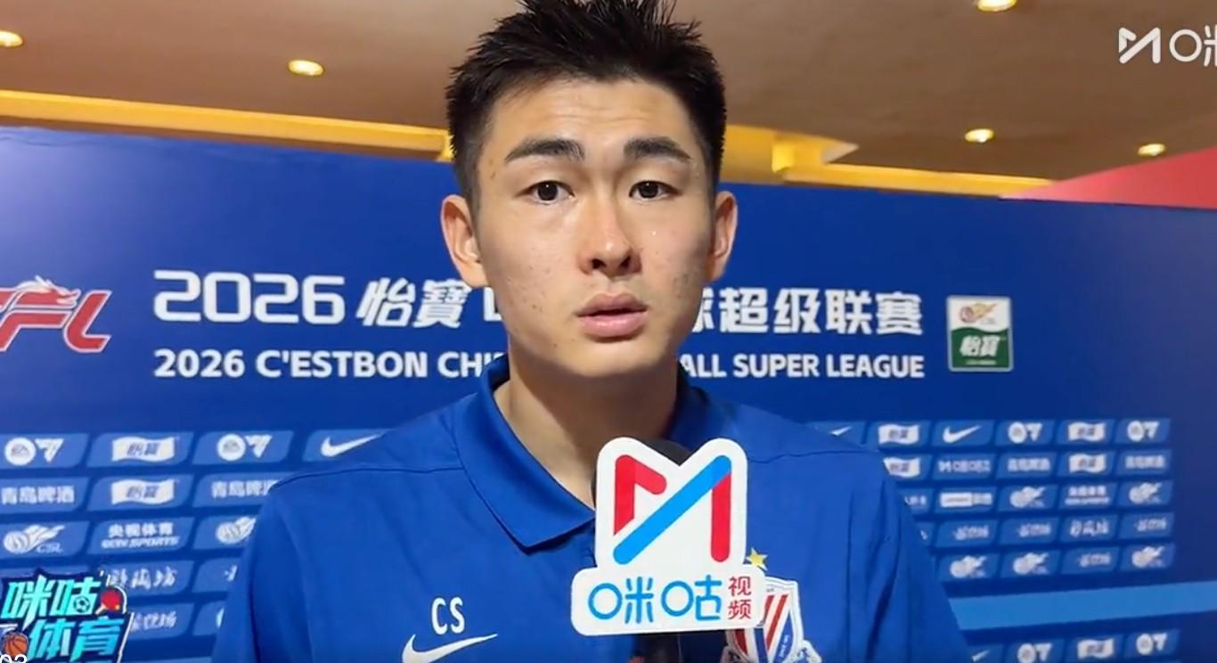 开云体育-陈晋一:下轮主场踢成都不会随便,每场都是拿3分的态度